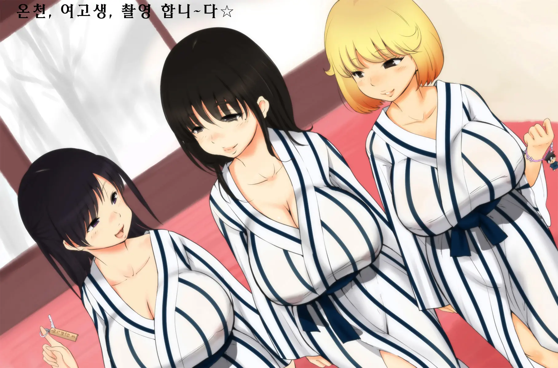Onsen, ○kousei, Satsuei Shima~su ☆ | 온천, 여고생, 촬영합니~다☆